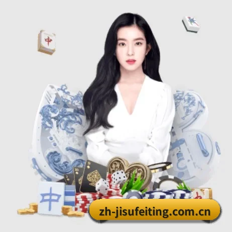 极速飞艇 APP
